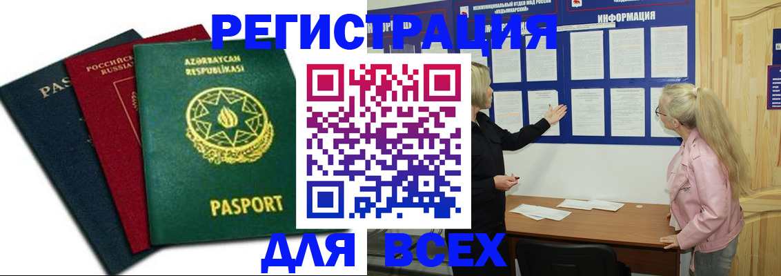 регистрация для дет. сада в Тутаеве