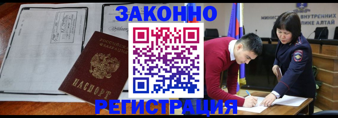 миграционный учет в Тутаеве