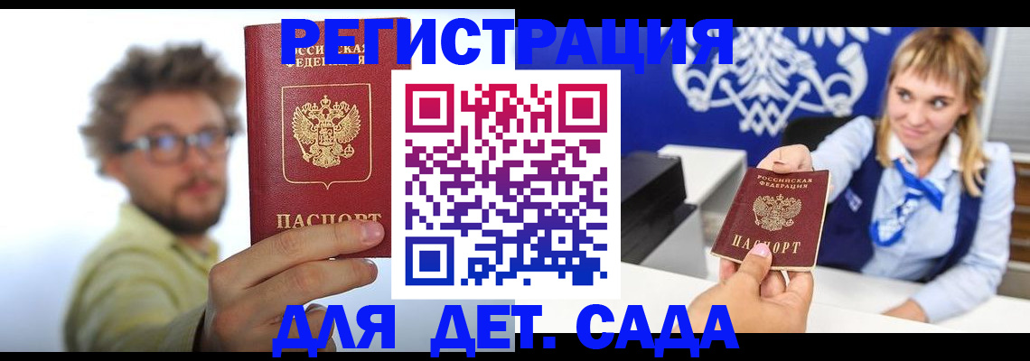 временная регистрация поиск в Тутаеве